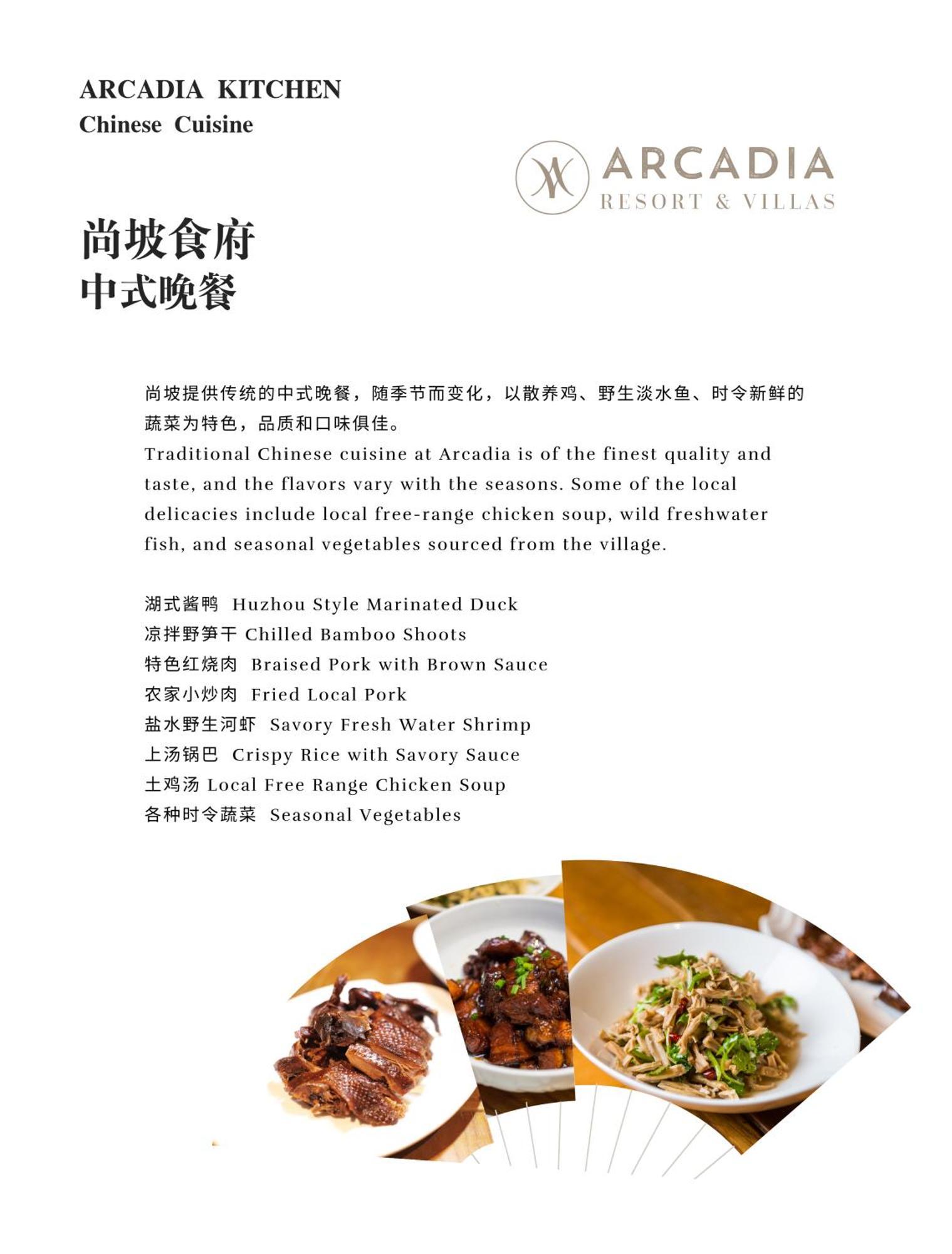 Moganshan Arcadia Resorts Deqing Exterior photo